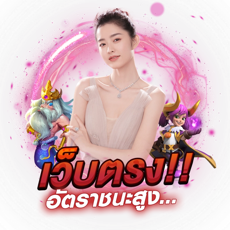 สล็อต มาดิเบท เข้าเล่น