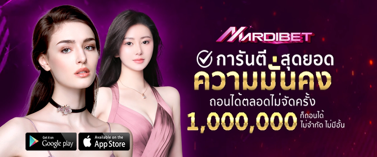 ทางเข้า มาดิเบท